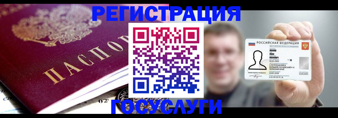 пропишу в квартире в Кингисеппе