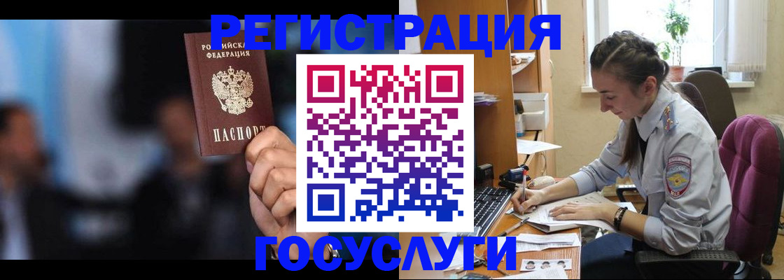 временная регистрация адрес в Кингисеппе